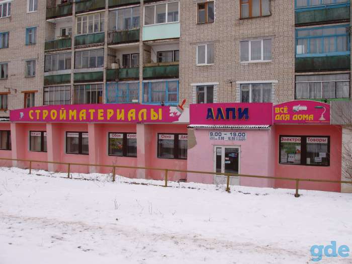 ИЗГОТОВИМ И УСТАНОВИМ ЛЮБУЮ ВИЗУАЛЬНУЮ РЕКЛАМУ, фотография 1