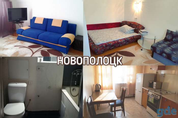 Часы-Сутки, Квартира 8•029•710•22•00, фотография 2