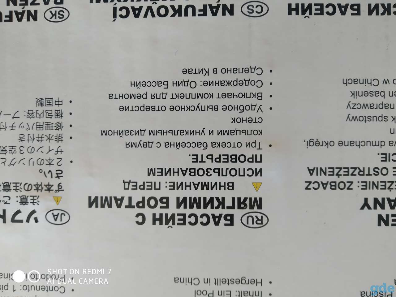 Бассейн Intex 188*46 надувной круглый., фотография 1