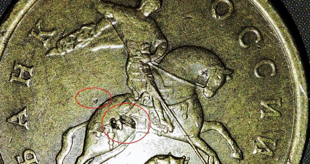 50 копеек 2005 С-П Шт.2.2двусторонний засор штемпеля, фотография 5