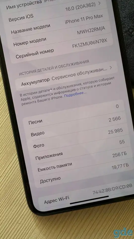 Телефон Iphone 14 pro max/ 256 gb/ Grey, фотография 4