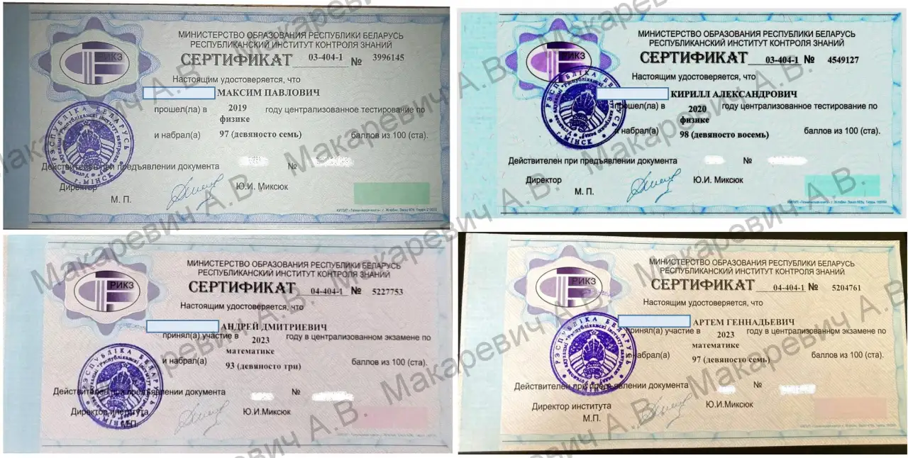 Репетитор по физике и математике в Мозыре в районе СШ 16, фотография 3