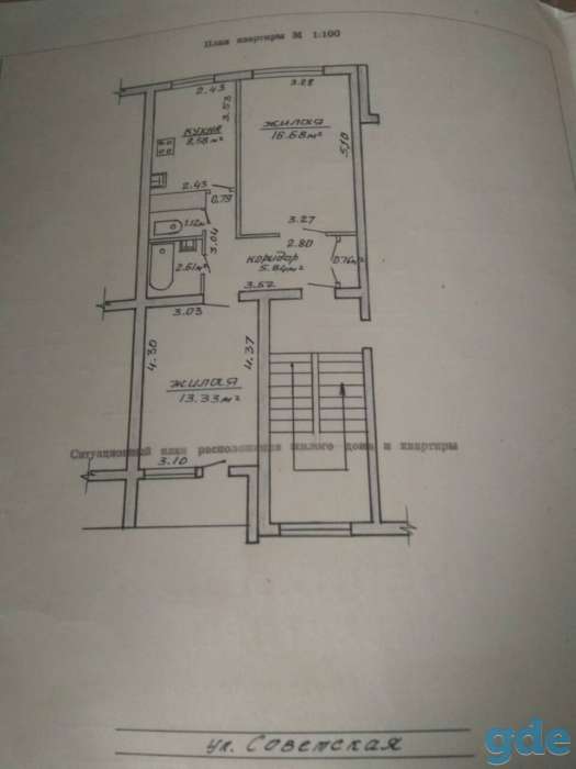 продается 2-комнатная квартира в г.п Кореличи, фотография 2