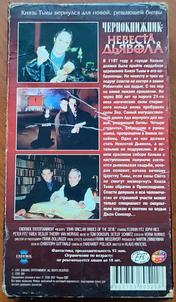 Домашняя коллекция VHS-видеокассет ЛОТ-26, фотография 4