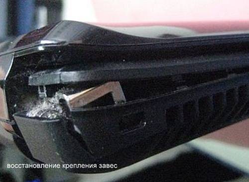 Ремонт корпуса ноутбука в Гомеле, фотография 1