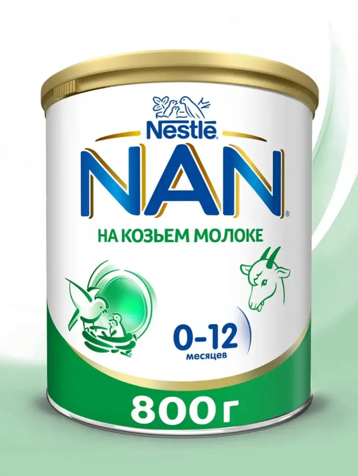 Nan на козьем молоке 800гр 0-12, фотография 1