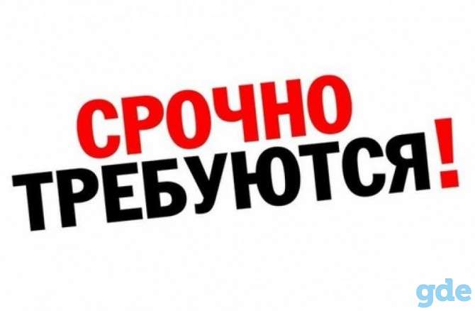 Требуется продавец-консультант, фотография 1