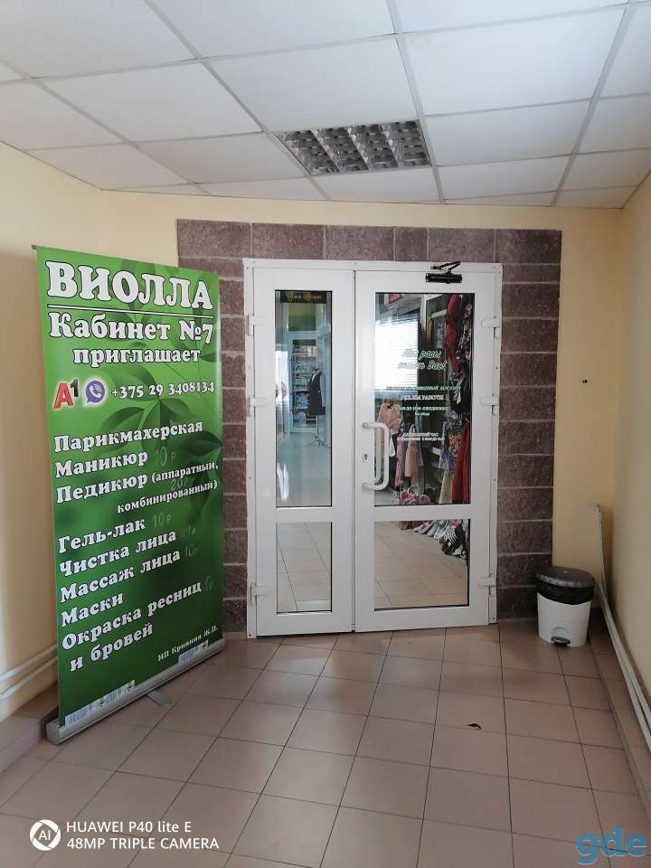 Продажа торгового помещения в торговом центре Санатория Радон, фотография 6