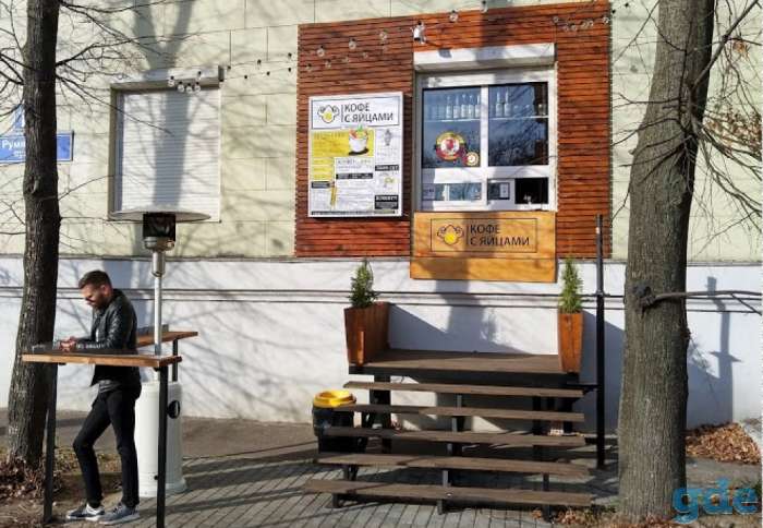 Кофепоинт в центре, фотография 1
