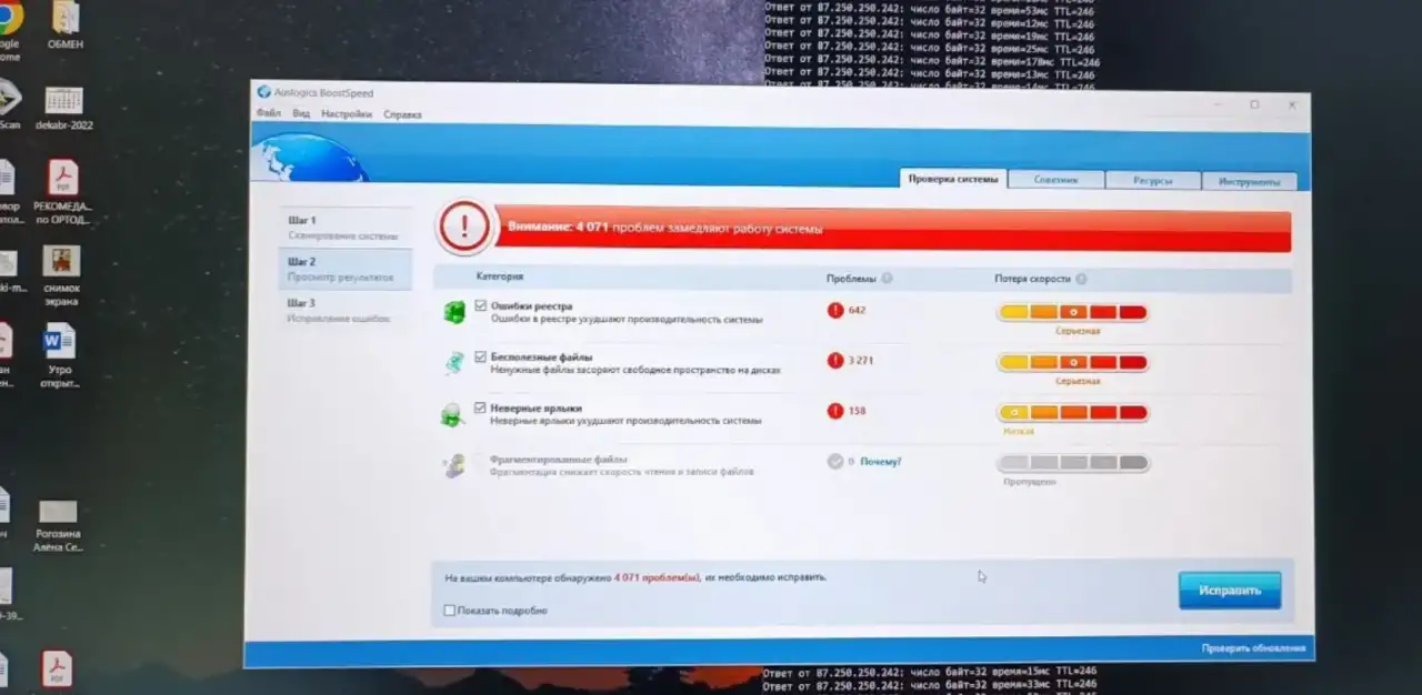 Ремонт компьютеров Ремонт ноутбуков Установка Windows Mac, фотография 9
