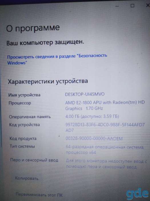 Ноутбук Asus X55U, фотография 4