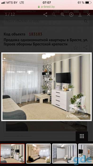 Квартира с ремонтом, Героев обороны, фотография 1