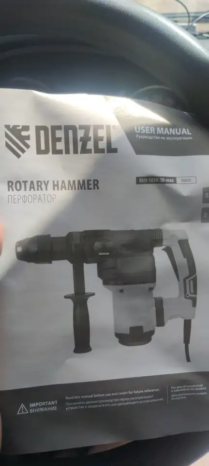 Перфоратор электрический RHV-1050-38-max, SDS-max, 1050 Вт, 10 Дж, 2 плюс 1 режим Denzel, фотография 1