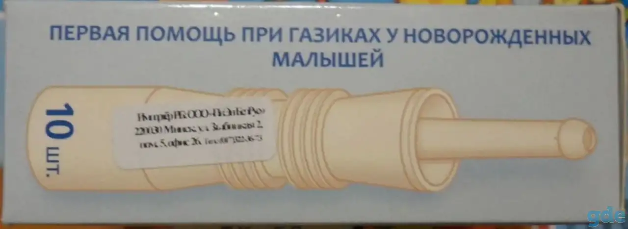 Газоотводные трубочки, фотография 2