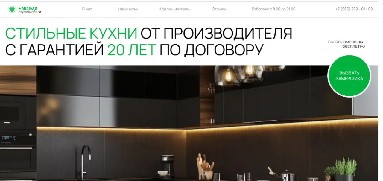 Сайты под ключ: без лишних затрат и головной боли, фотография 5