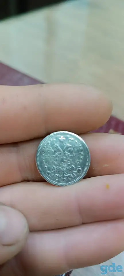 Серебряннаая монета, фотография 1