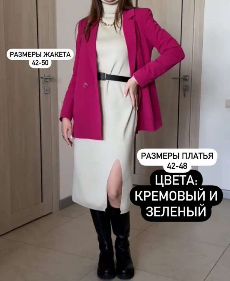 Одежда женская бренда Lizet, фотография 3
