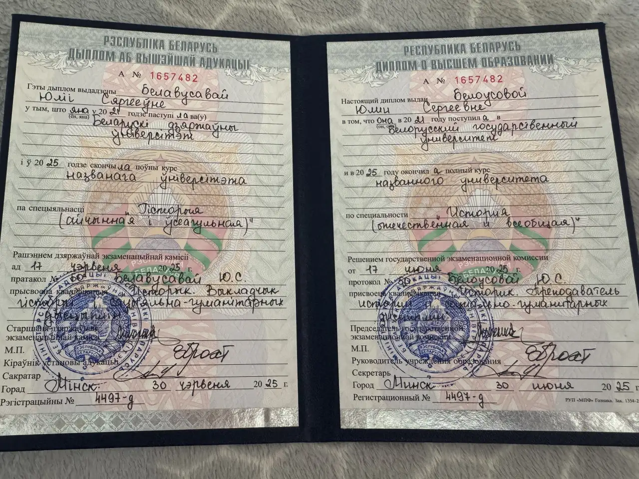 Репетитор истории и обществоведения, фотография 12