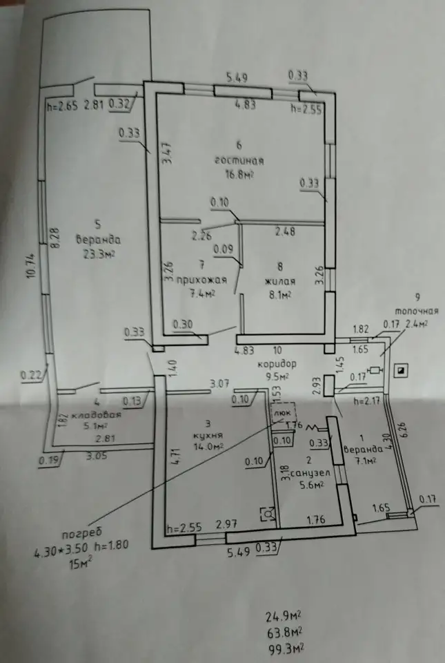Продам дом, Минская область раён, фотография 5