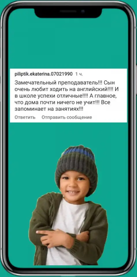 Курсы английского для детей 5-13 лет, фотография 7