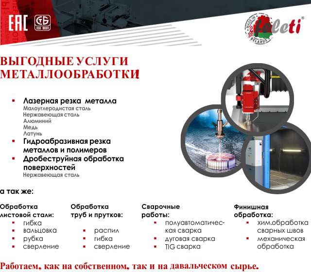 Дробеструйная обработка, фотография 4