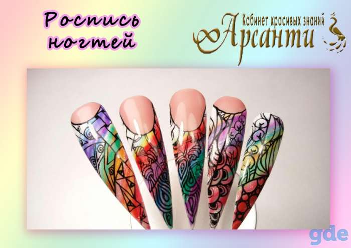 Курсы по маникюру, педикюру, депиляции, массажу, фотография 11