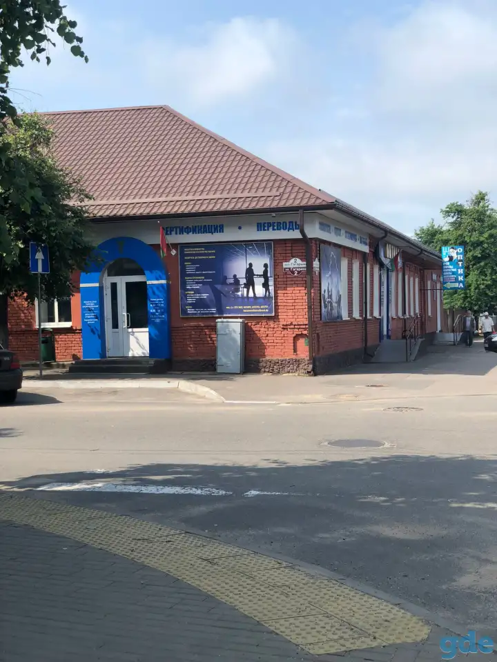 Сдам в аренду помещение в центре города Барановичи Гагарина 2, фотография 3