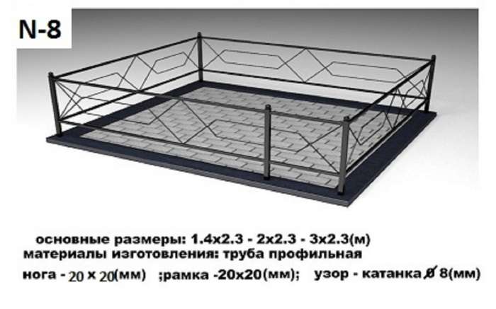 Ограды, фотография 4