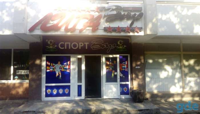 продается спорт-бар, фотография 1