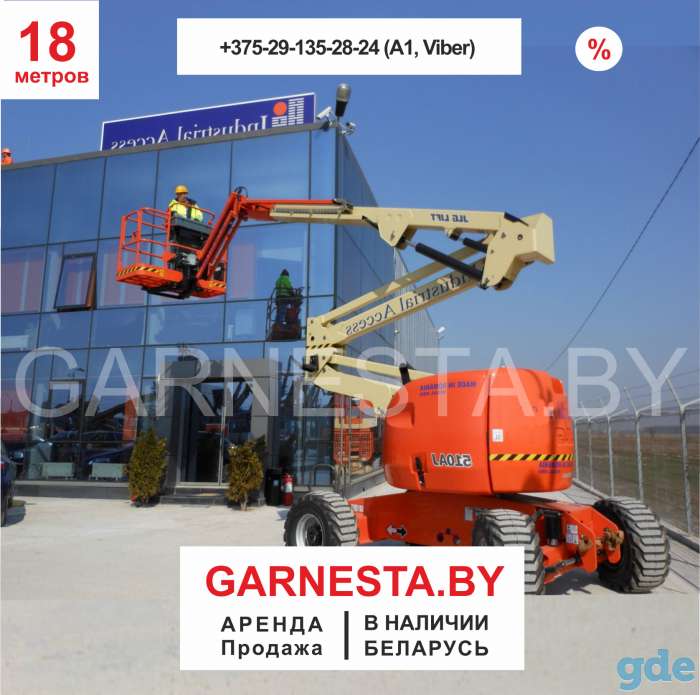 Самоходный коленчатый подъемник Jlg 510AJ, фотография 3