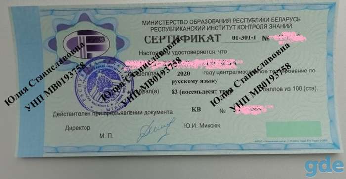 Репетитор по русскому языку, фотография 4