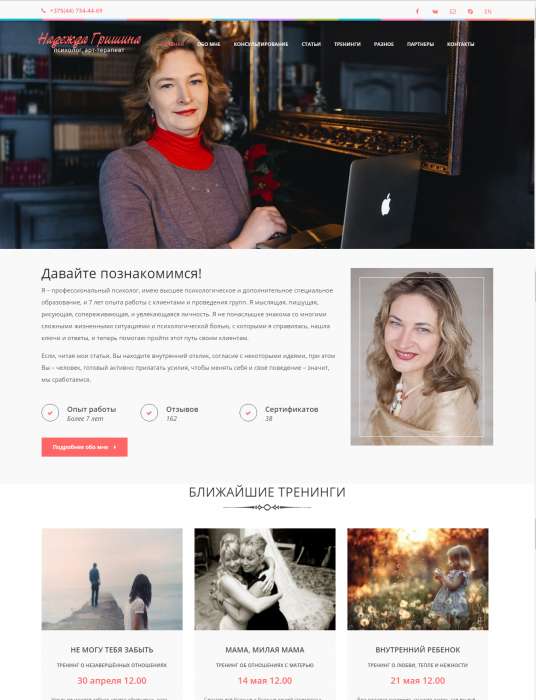 Разработка и продвижение сайтов любого уровня сложности., фотография 7