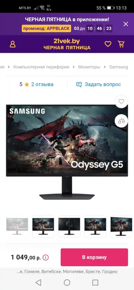Продам, фотография 6