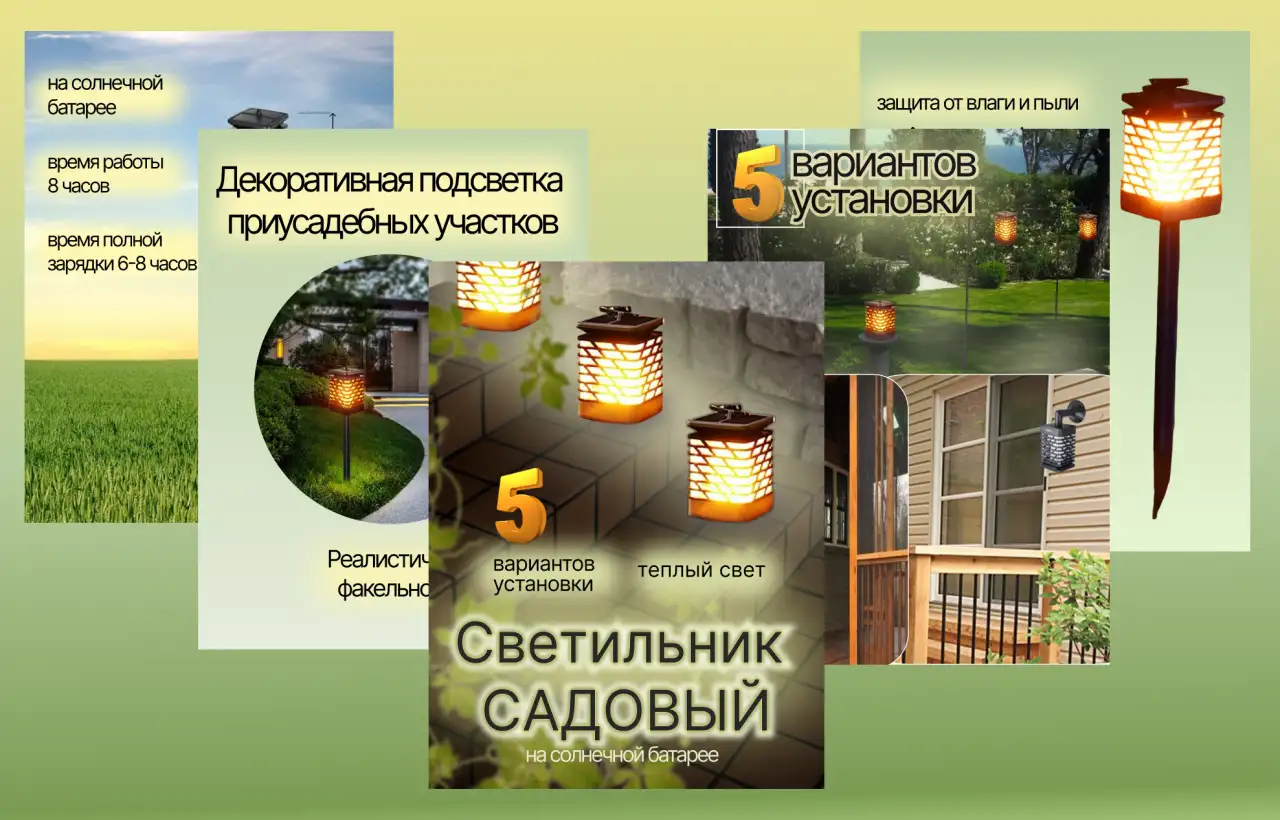 Инфографика для маркетплейсов, фотография 2