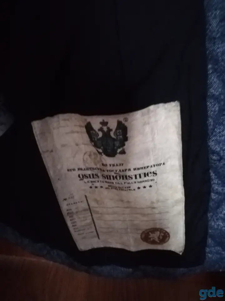 Мужской пиджак, фотография 5