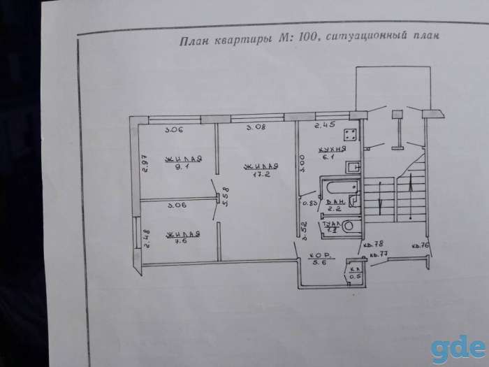 Продается, ул.Южный 16, фотография 5