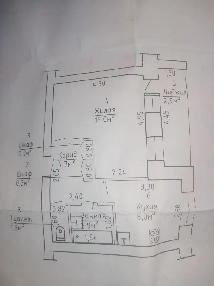 Продажа квартиры, Ул. Колхозная, д. 5,кв.21, фотография 1