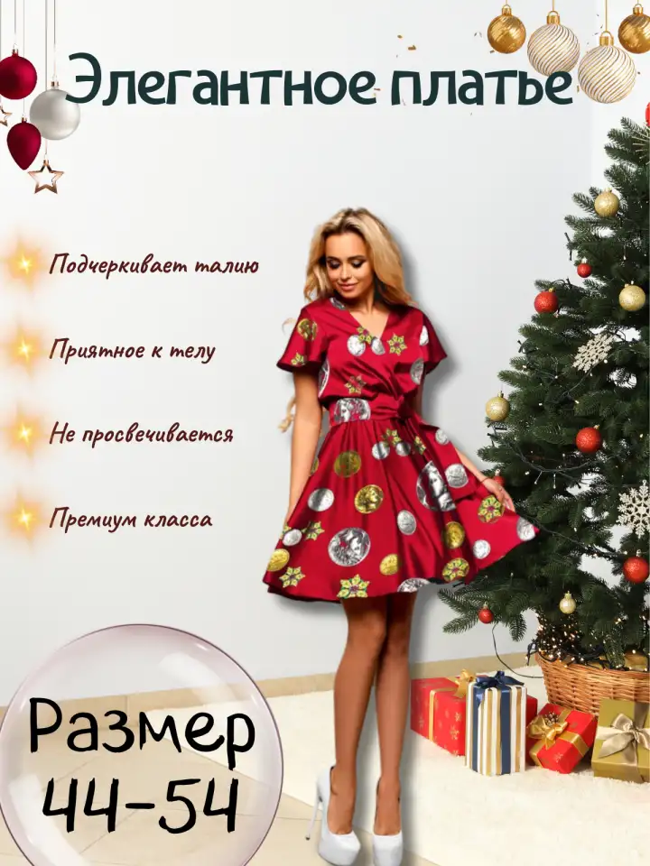 Делаю инфографику, фотография 14