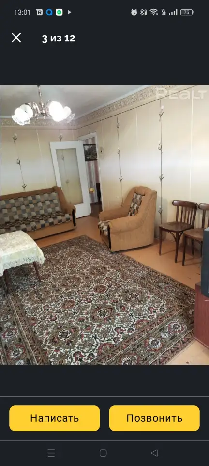 Продажа 2х.квартиры, Кольцова 8 кор.4, фотография 4