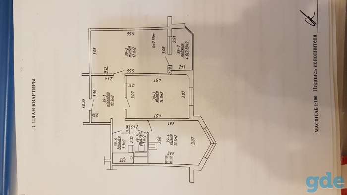 Продам 2 -х комнатную квартиру, ул.Матусевича дом 60, фотография 1