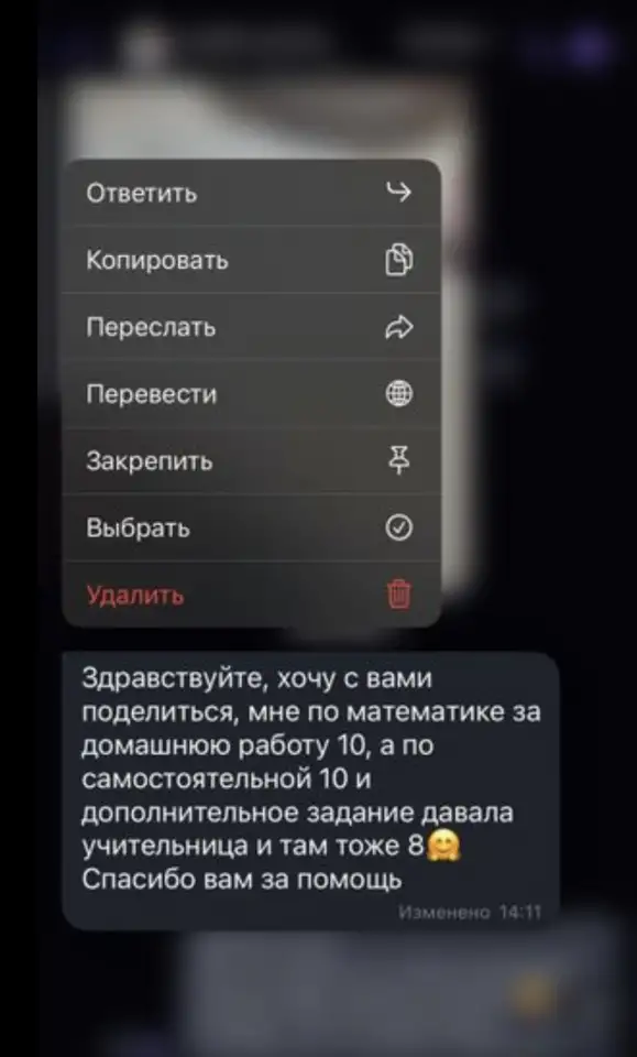 Репетитор - помощь в выполнении домашнего задания, фотография 6