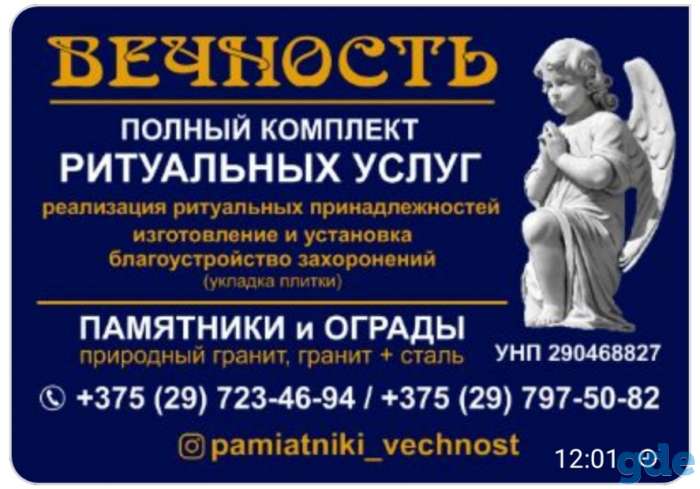 Требуются специалисты и подсобные рабочие., фотография 5