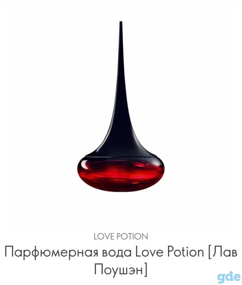 Парфюмерная вода Love Potion, фотография 1