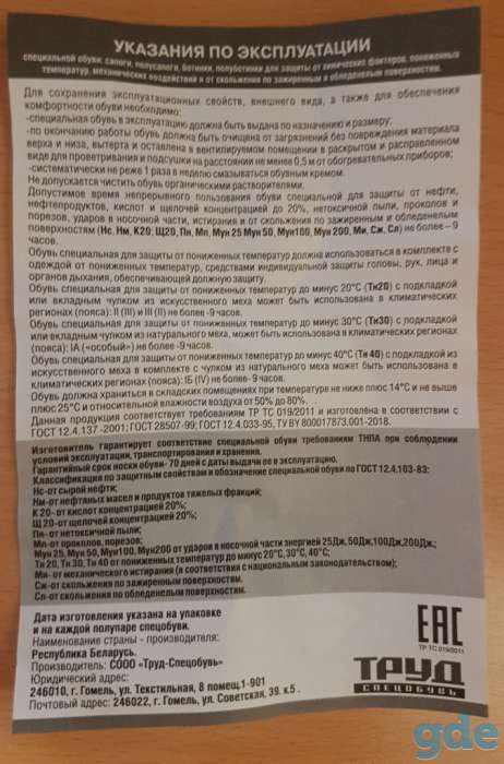 Новые мужские рабочие ботинки 45 размера, фотография 5