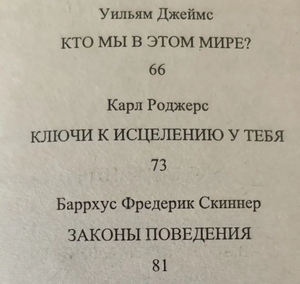 Внутри души и снаружи Психотерапевтические этюды Кондрашенко, фотография 5