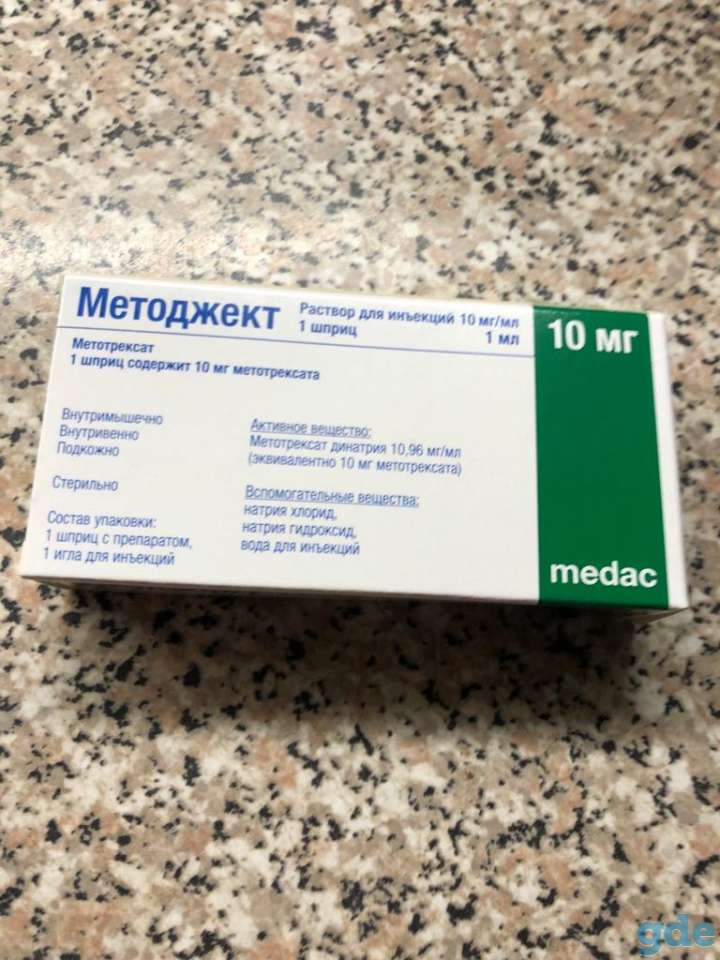 Медицинский препарат, фотография 1