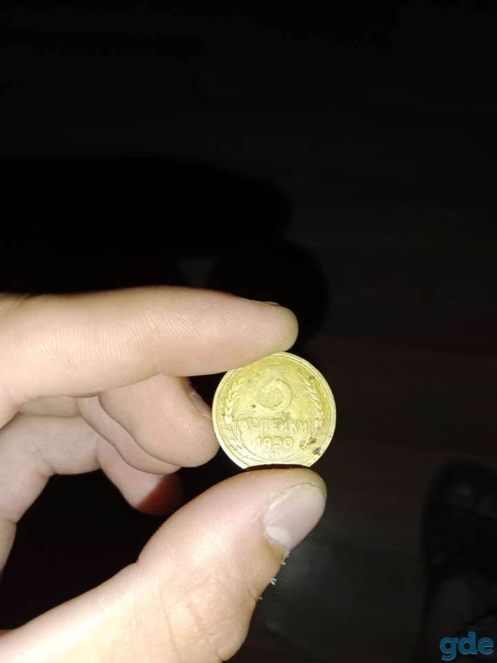 Продам монеты СССР, фотография 3