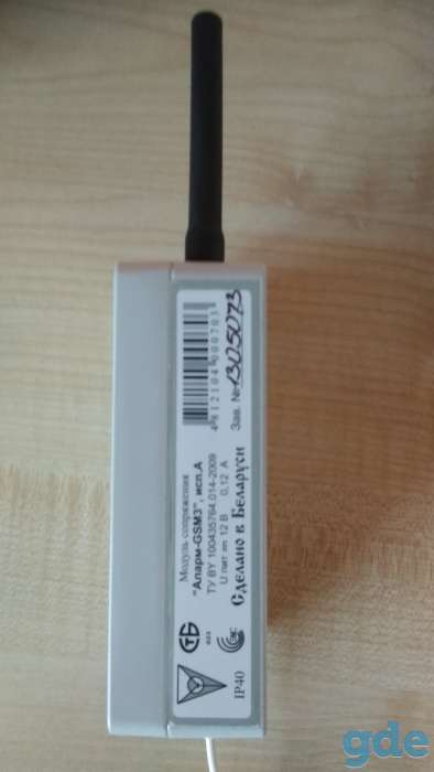 Модуль сопряжения Аларм Gsm-3, фотография 1