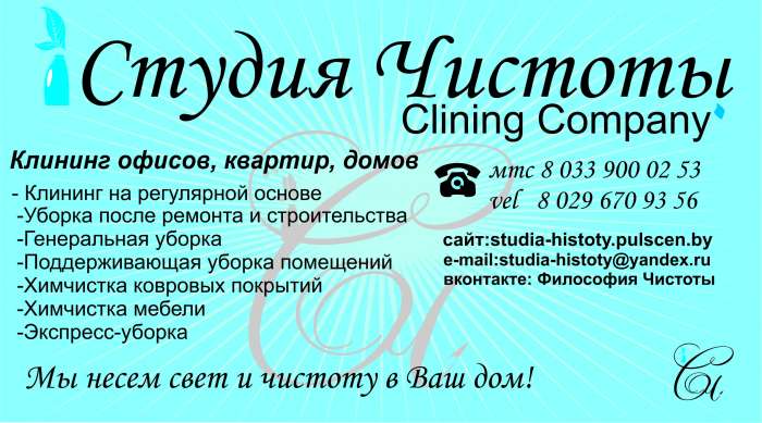 Уборка квартир,домов и офисов., фотография 2