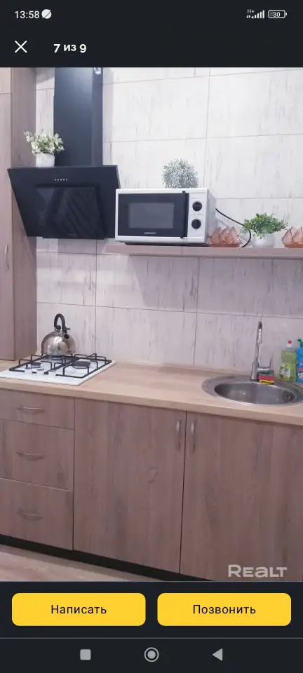 Квартира на сутки, ул. Пушкина д.17, фотография 7